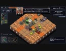 【字幕】不明なユニットを接続するInto the Breach #1