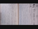 大学受験ラジオ講座　 国語・現代文 　堀木 博禮 先生　1993年1月12日（火）（前編・後編）