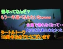 【厳選質問】タートルトーク名場面集#09【タートルトーク】東京ディズニーシー