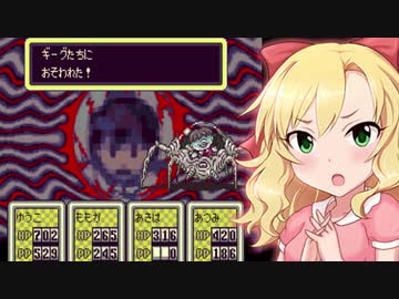 【モバマス】MOTHER2～サイコソルジャー堀裕子～Part28