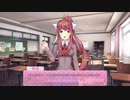 【DDLC】完全初見のDDLC実況。【ドキドキ文芸部-Doki Doki Literature Club-】