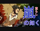 [ゆっくり実況]天上階を勢いで攻め切る！レオ様の起き攻め紀行vol.1[GGST/Leo]