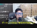 【コメント有】ニンポー 2021年07月09日15時19分 やあ【ニコ生録画】