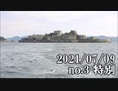ショートサーキット出張版読み上げ動画6881