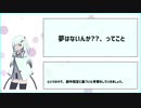 [Allialで仮面ライダー考察]仮面ライダーセイバーをガバ知識で考察していく動画第1章「初心者編集と深夜テンションと内輪ネタ」