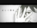 【誕生日&1周年に】もう1度シリョクケンサを歌ってみた【クルド】