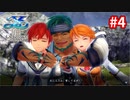 【実況】イースVIII -Lacrimosa of DANA-をやるだけ Part4