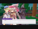 [ゆっくり実況]ルーンファクトリー5をのんびり遊ぶ　その59[ネタバレあり]