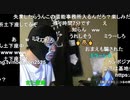 【暗黒放送】（ネタばれ無し）映画100日間生きたワニを見て来た感想放送　その１【ニコ生】