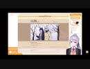 街中で中の人バレしてしまう樋口楓