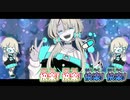 【ニコカラ】快楽増強薬[たかはっP]【音街ウナ v_flower】_OFF Vocal