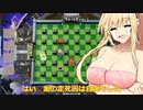 【CeVIO　AI実況】ボ　ン　バ　ー　マ　キ　6【スーパーボンバーマンＲオンライン】