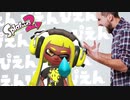 【雑談実況】市場に言ったらおじさんに怒られた話【スプラトゥーン2】
