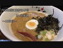 今日は旅に出かけよう　北海道ツーリング　10日目