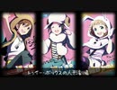 【人力SideM】もっふ・いんざぼっくすの人形劇場