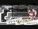 【hack9】ハッカーきりたん part11【東北きりたん＆イタコ実況】