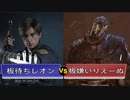 【DbD】板待ち選手権【レイス】