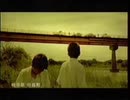 公共広告機構　思いやり橋(30秒版)