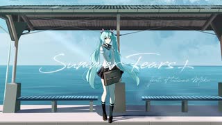 Summer Tears + / 志茉理寿 feat.初音ミク