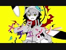 【北国の眼鏡が歌う】メンタルチェンソー/かいりきベア (cover.JuNPee)