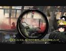 【ゆっくり＋VOICEROID】スコア厨はスコアを稼ぎたい その24前編【BFV】