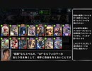 ほのぼのバース部　超越・AF狩りの裏技