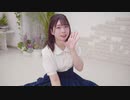 【花月まろん】君色に染まる~esdver.~ 【踊ってみた】