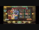 【リ・モンスター】ゴブチャレLV24(2021年)