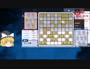 ほったらかし将棋　5MBさんVSさとし先輩