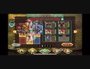 【リ・モンスター】ゴブチャレLV26(2021年)