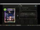 【アンリミ】No.988 守護ビショップ【１試合、勝ち】
