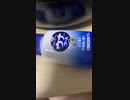 ハルカトオク　歌ってみた