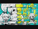 【人l力lコlラlボ】ス.ーハ゜.ー.マ.ー.ケ.ッ.ト.☆.フ.ィ.ー.バ.ー【k.n/s.h.a】