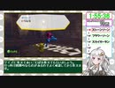 【RTA】ポケパークwii ピカチュウの大冒険 "any%" 2時間15分14秒  part7【VOICEROID解説】