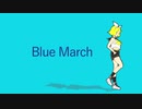 【鏡音リン】Blue March 【オリジナル】
