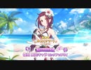 【プリコネR】水着ルカプライズガチャ回した結果…【プリコネ】