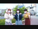 きんいろモザイク【大宮忍役 声優・西明日香×大宮通り「京都で写真を撮ろう」】