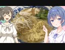 ラクサ食うら？くえし！食うつこん！【第二回スパイス祭参加作品】