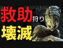 【DBD】ハグの罠ワープで救助狩りして壊滅【デッドバイデイライト】