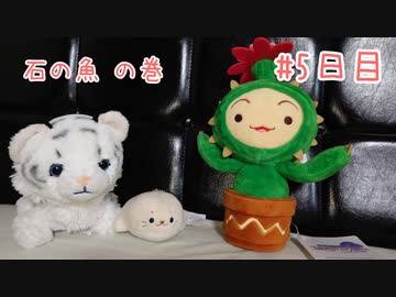 【聖剣伝説LOM】ぱんだとごはんのファ・ディール探訪 5日目【A.I.VOICE実況】