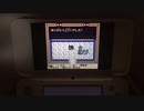 ゼルダの伝説　夢をみる島DX 謎の商品を購入するバグ(New2DS)