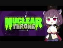 【Nuclear Throne】きりたん オン ザ スローン！Part2.5【VOICEROID実況】