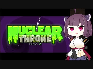【Nuclear Throne】きりたん オン ザ スローン！Part2.5【VOICEROID実況】