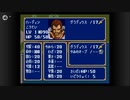 【実況】ファイアーエムブレム 紋章の謎 第２部 ８章　part１