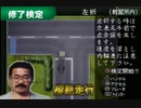 【初見実況】＃20 ～アート カミオン～芸術伝をのんびり実況プレイ！