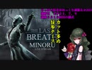 (Dead by Daylight)ちっぱい好きがゆっくり頑張る＃２０３