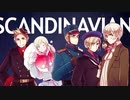 【合作】ノ ル デ ィ ッ ク 5【ヘタンジツアー】