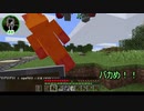 【Minecraft4人実況】こんなんあり！？予想外の戦法が戦場を荒らす！【マイクラ】