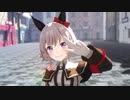 【MMDウマ娘】カレンで絶対絶命【モデル配布】