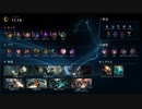 【LoL】パッチノート11.14朗読会【Re:R.I.P.ストライド】